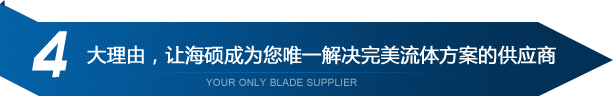 衡器廠家